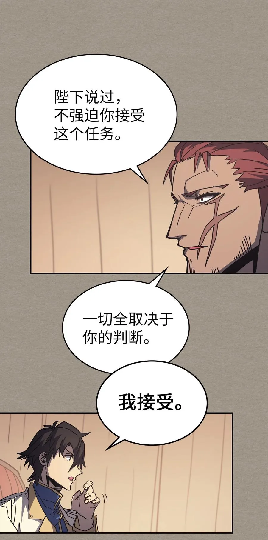 150 150 第33页