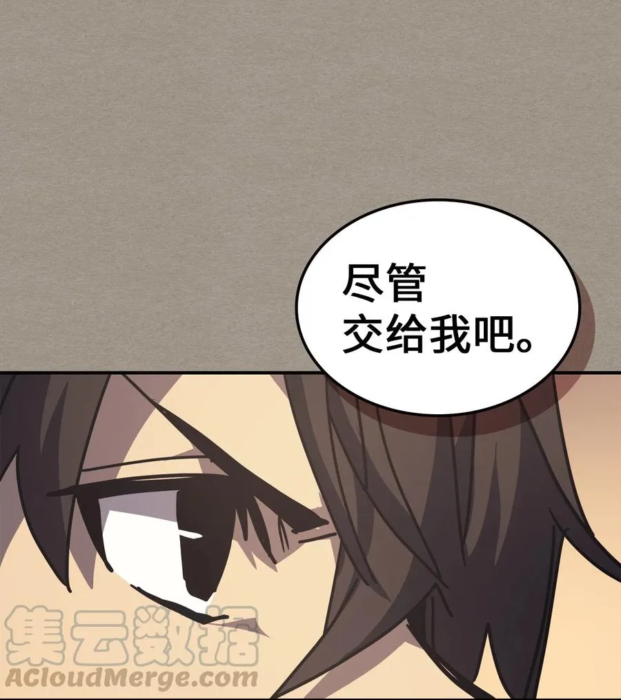 150 150 第34页
