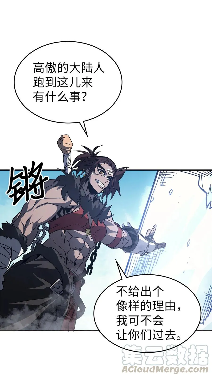 150 150 第58页