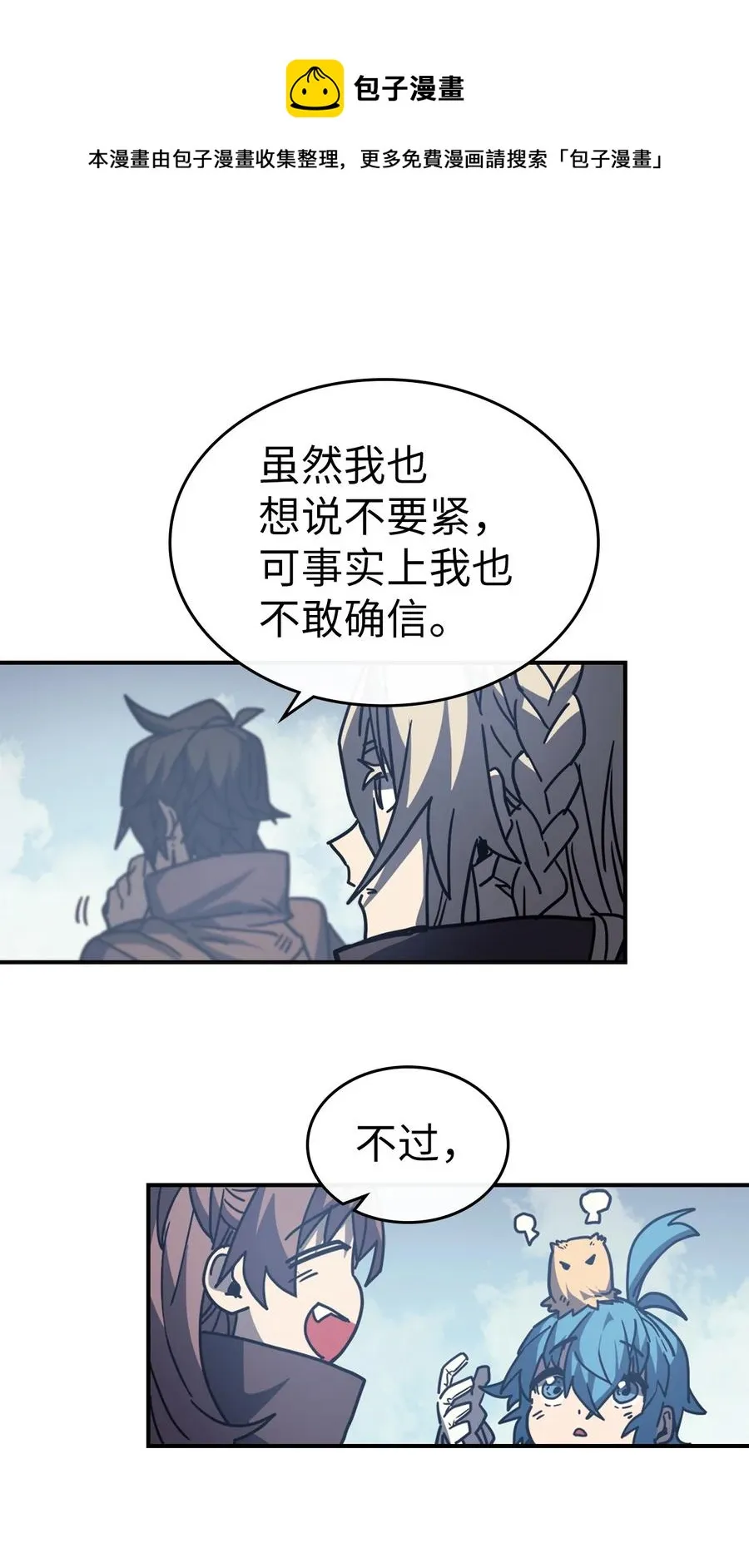 151 151 第21页