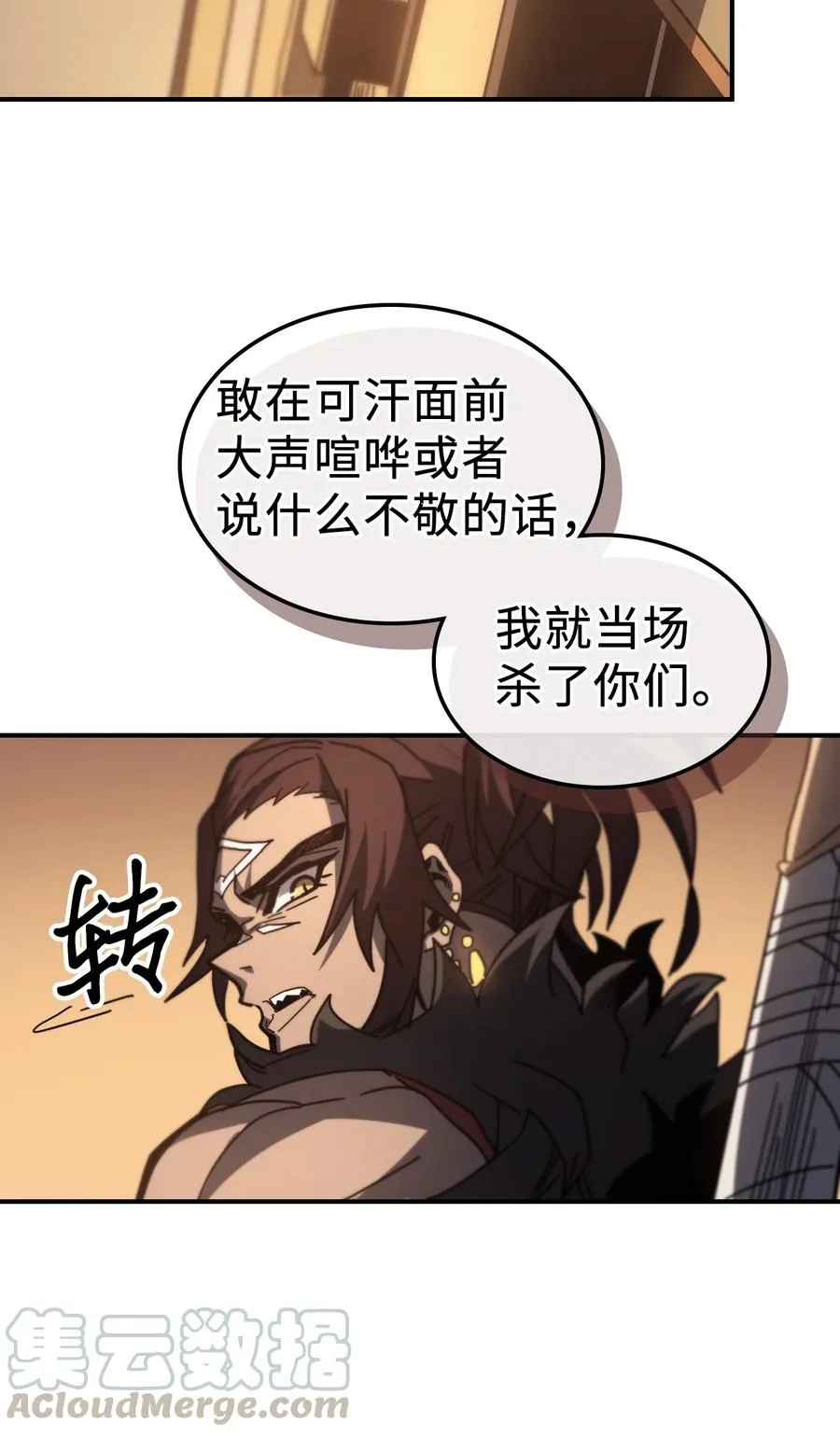 151 151 第25页