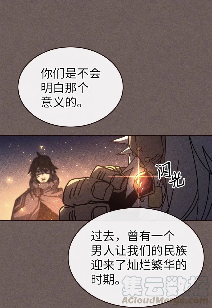 151 151 第52页