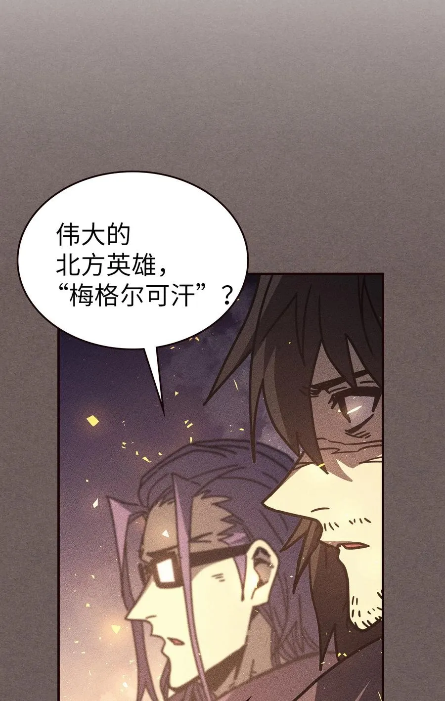 151 151 第56页