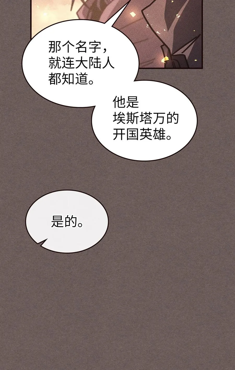 151 151 第57页