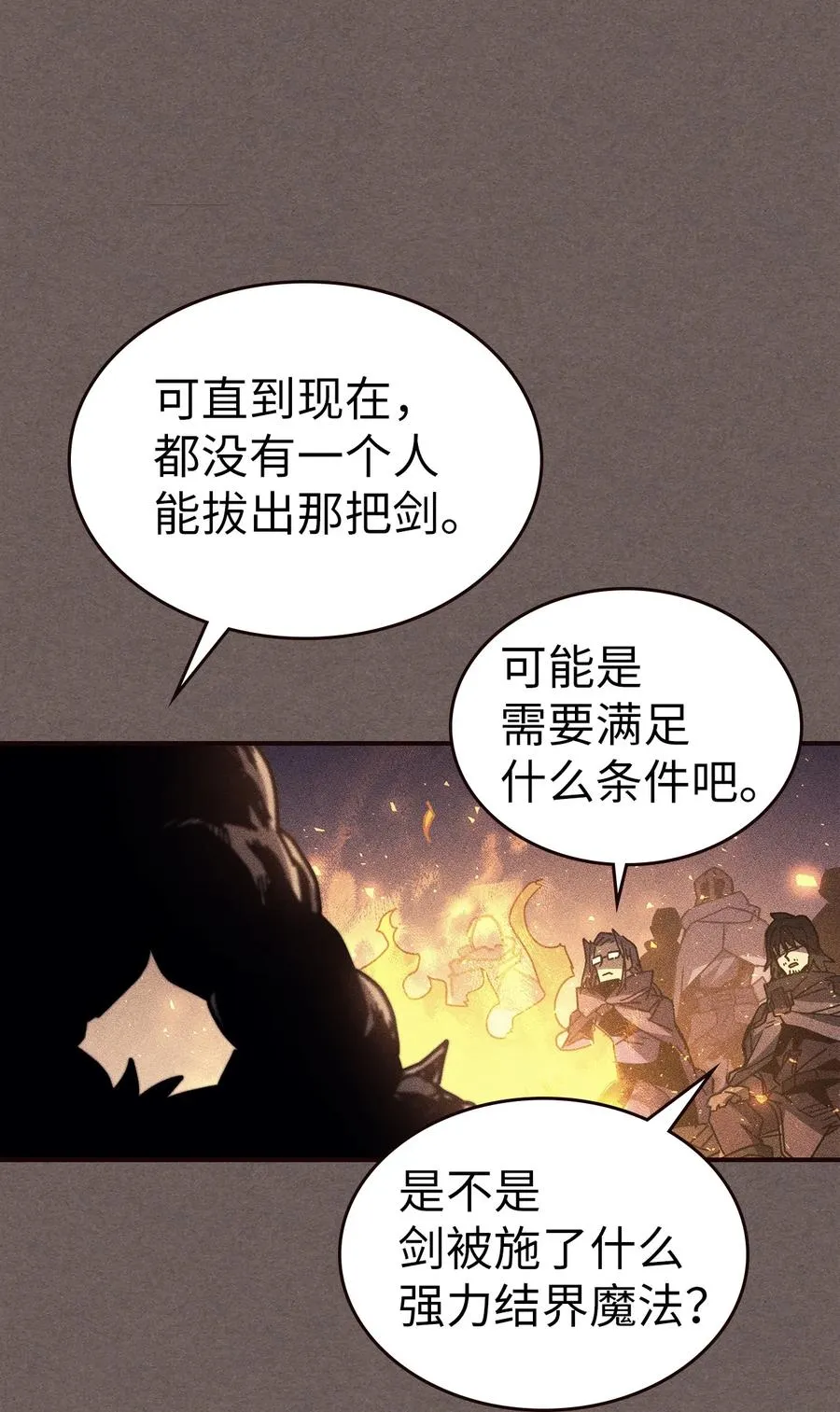151 151 第71页