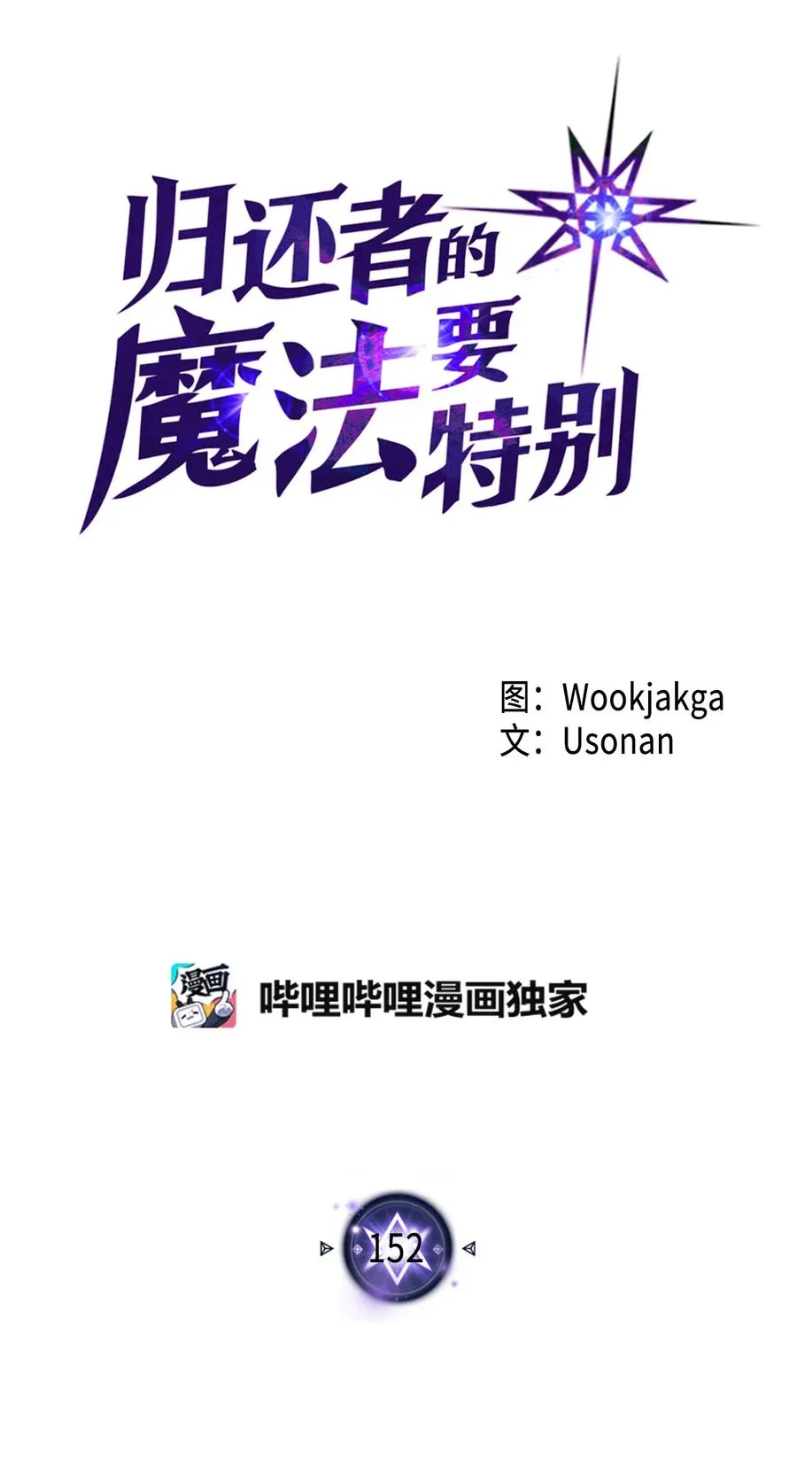 152 152 第6页