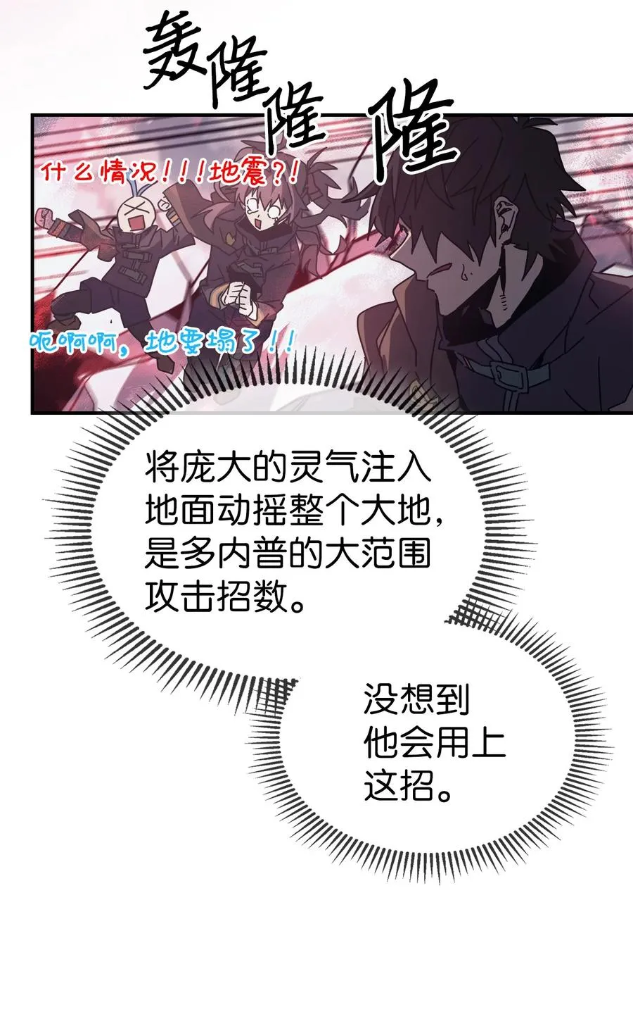 152 152 第72页