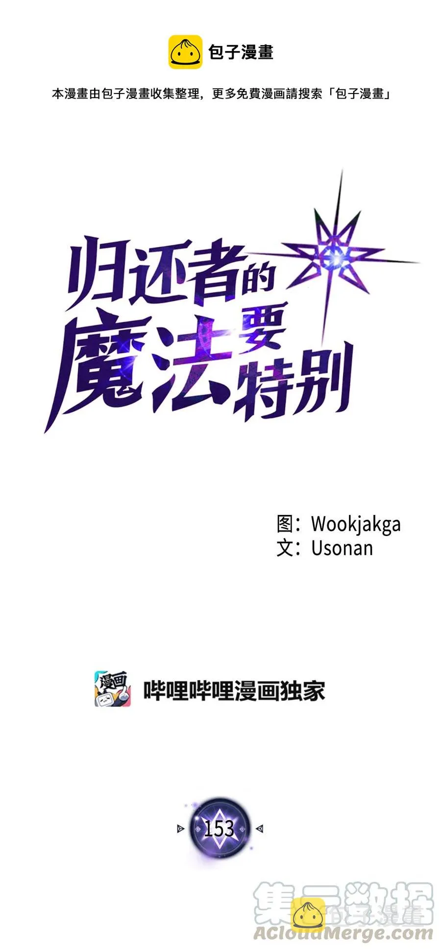 153 153 第1页