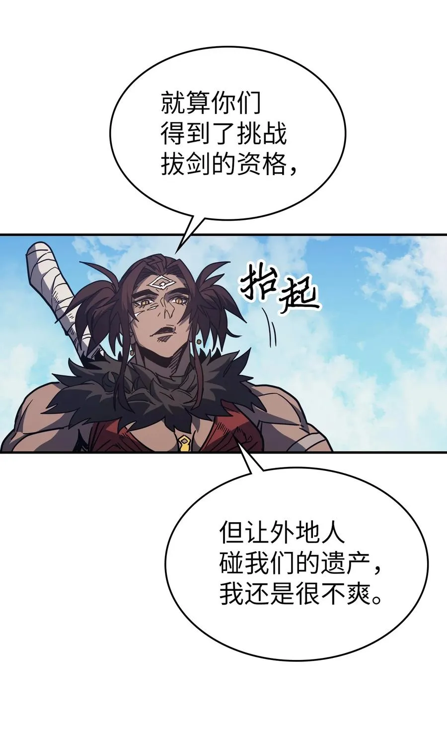 153 153 第42页
