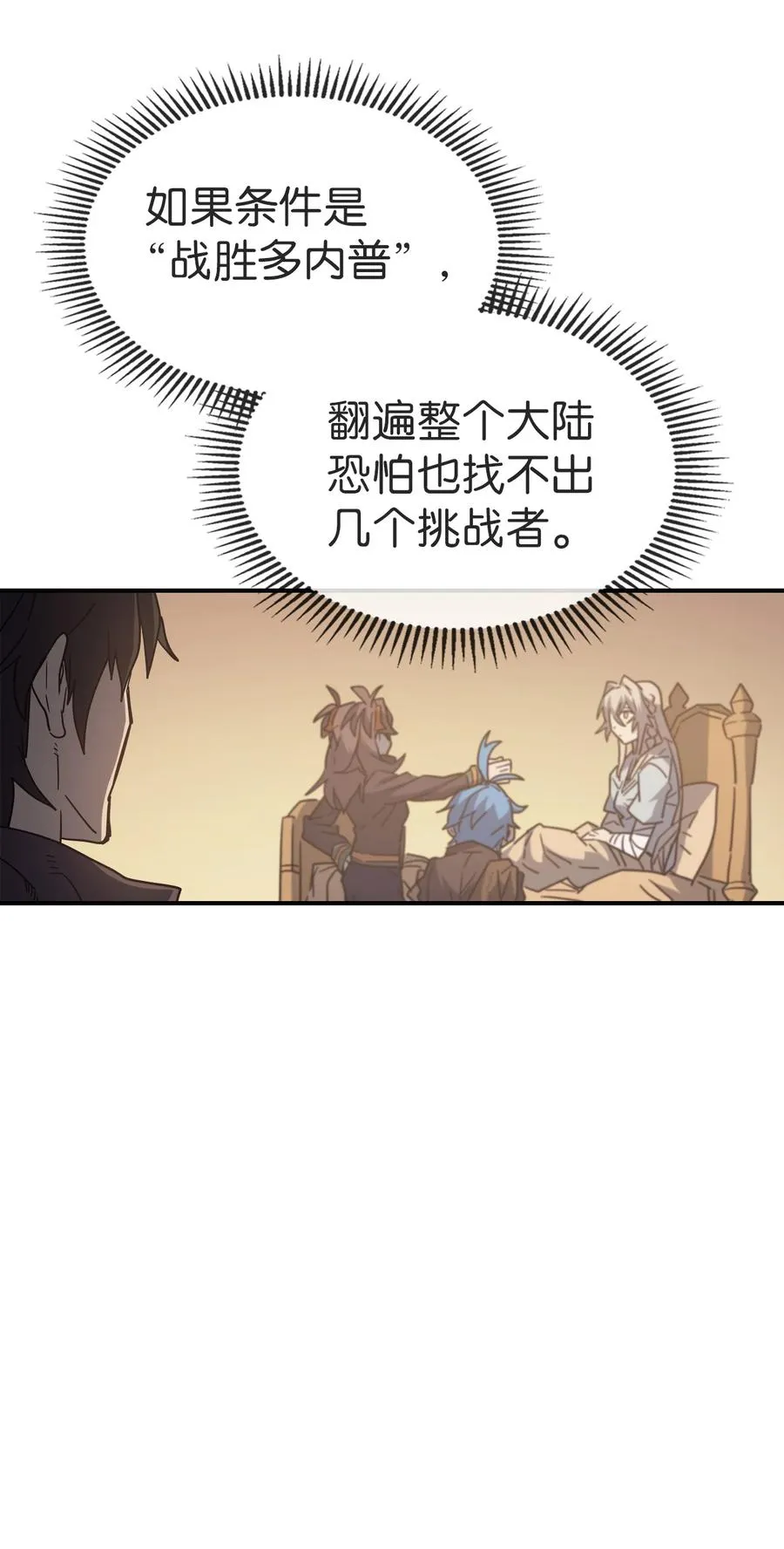 153 153 第51页