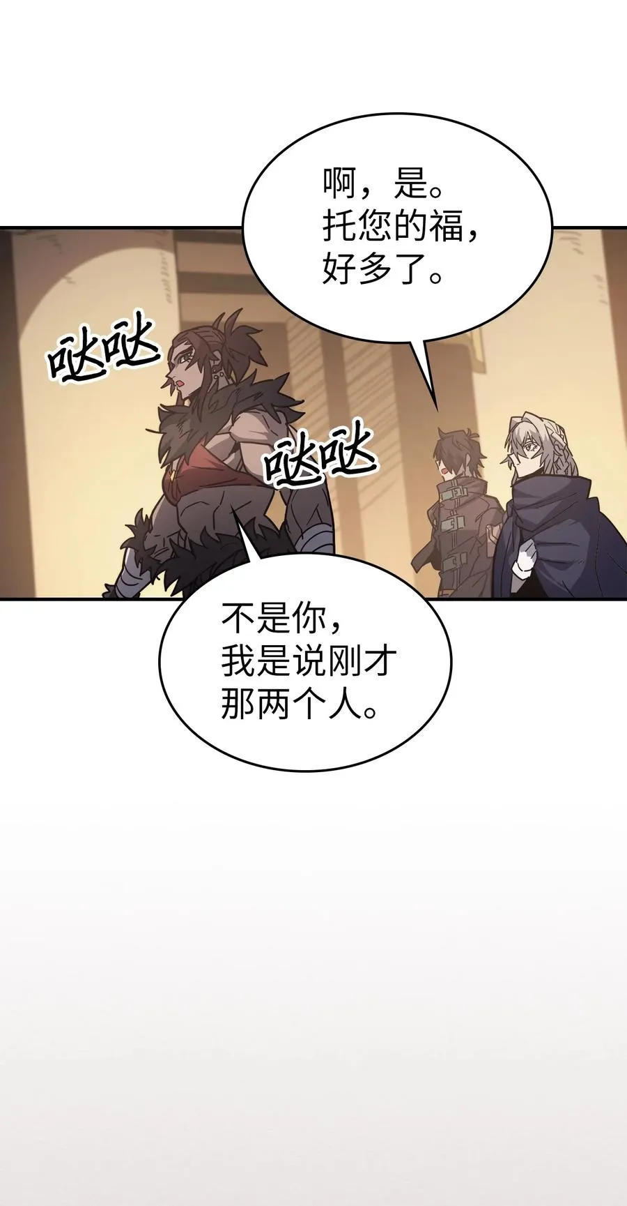 153 153 第53页