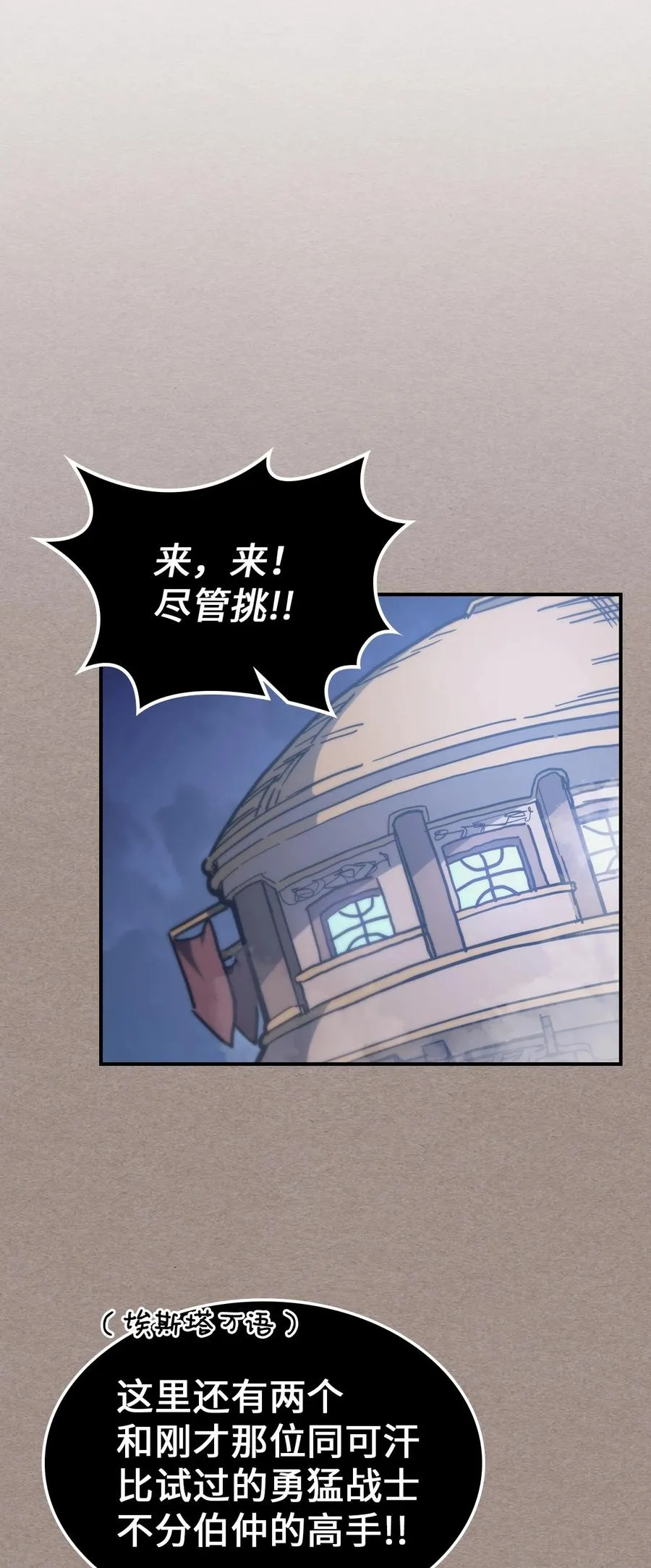 153 153 第54页
