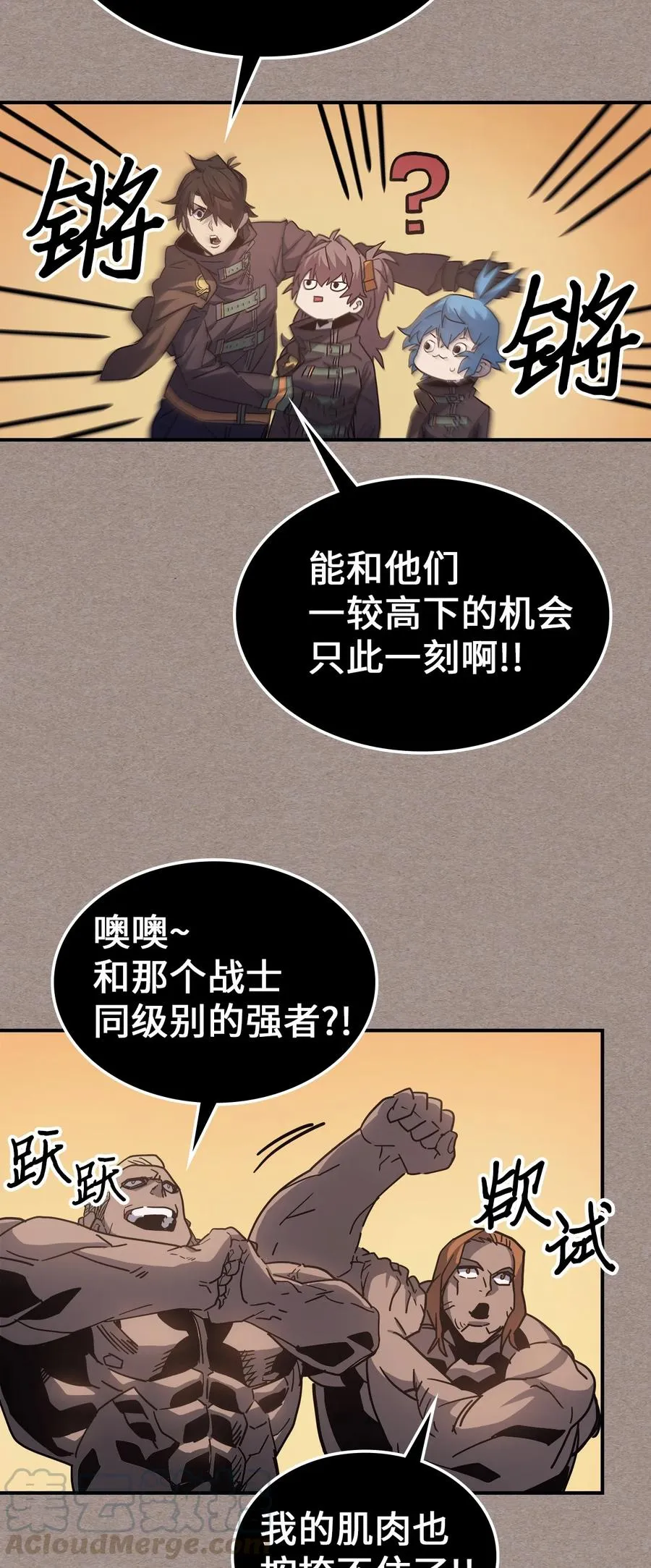153 153 第55页