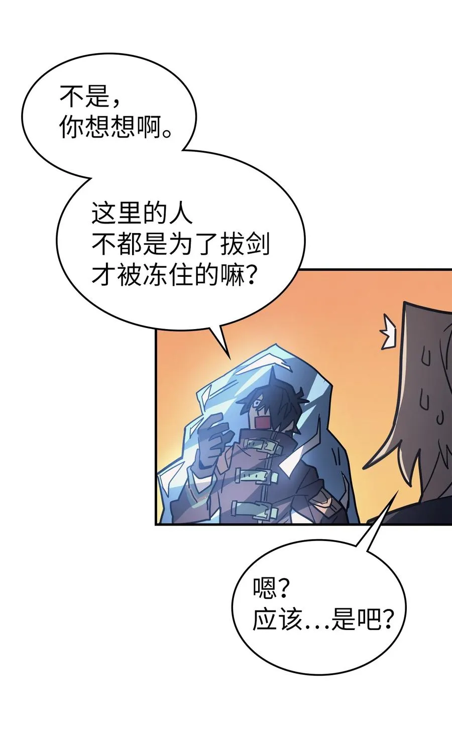 153 153 第66页