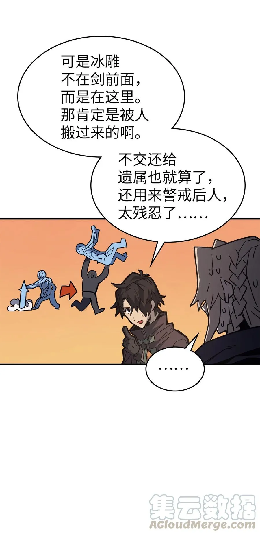 153 153 第67页