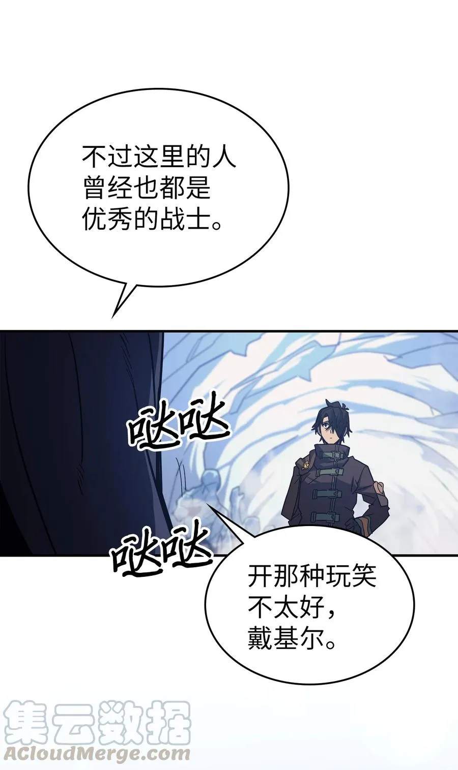 153 153 第70页
