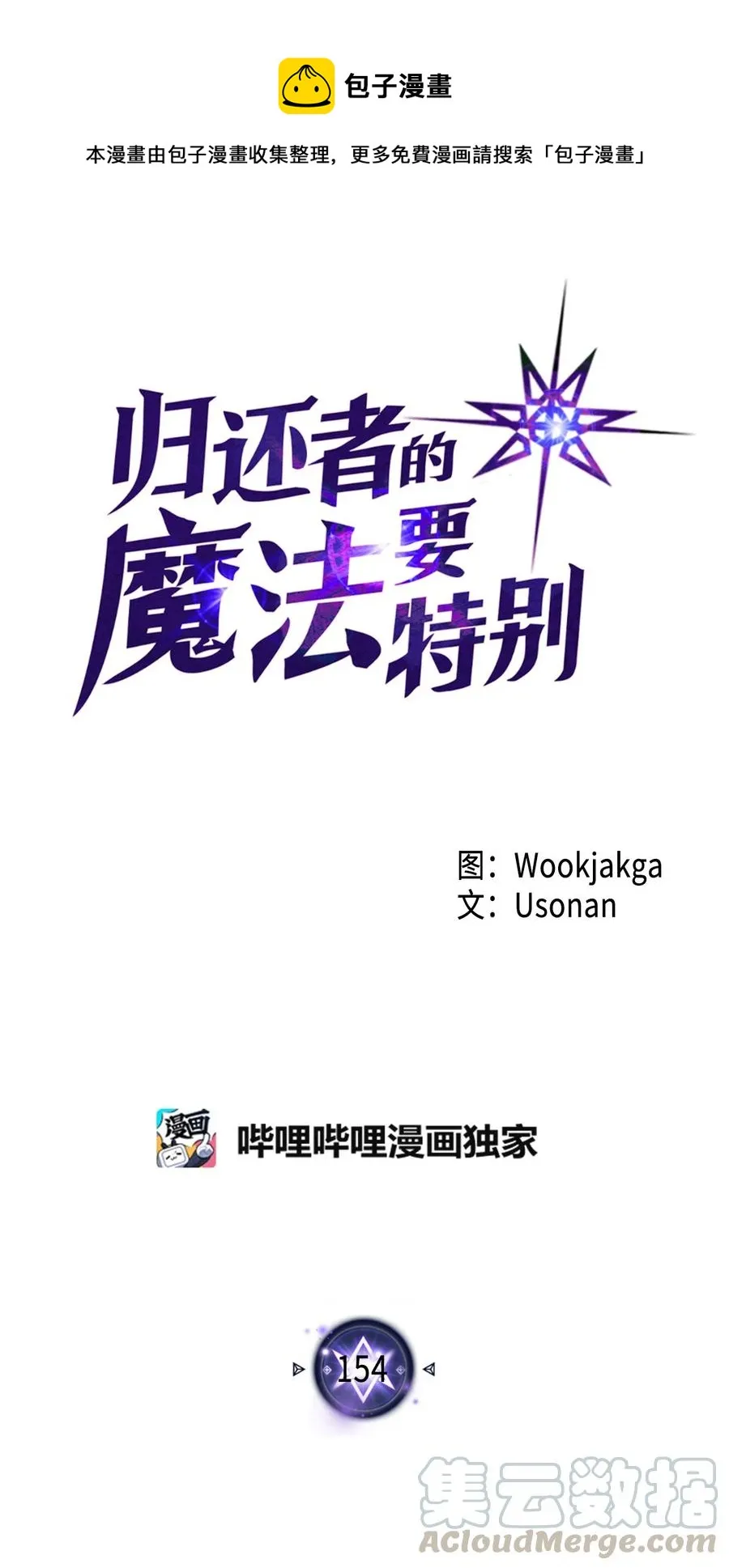 154 154 第1页