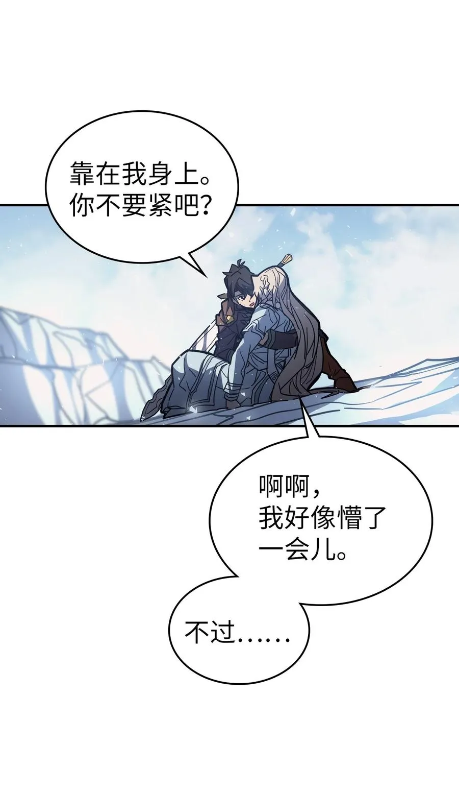 154 154 第74页
