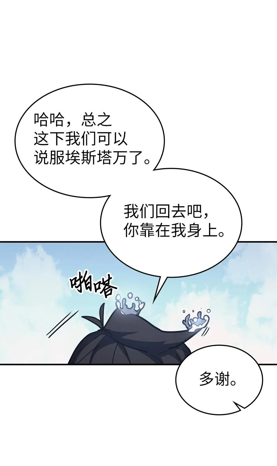 154 154 第80页