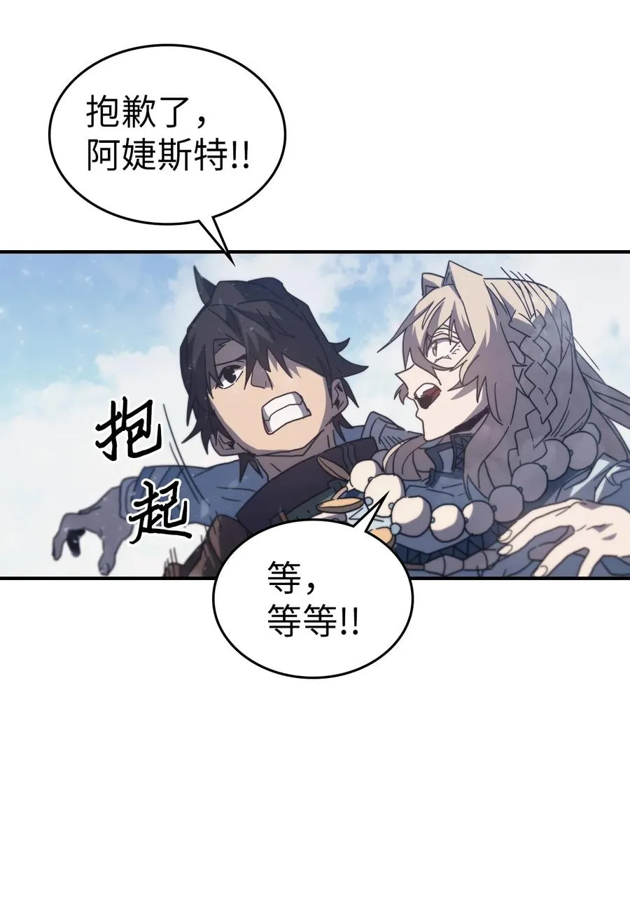 154 154 第86页