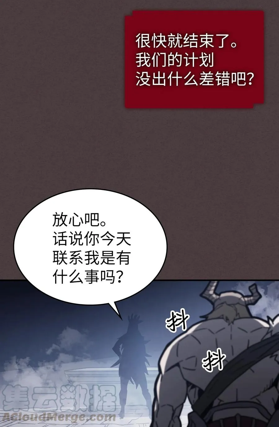 154 154 第94页