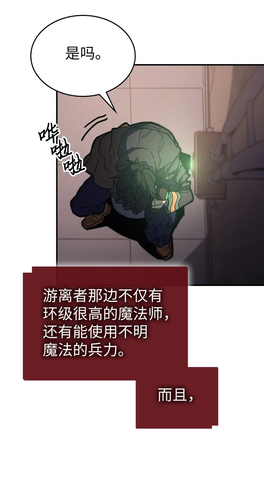155 155 第53页
