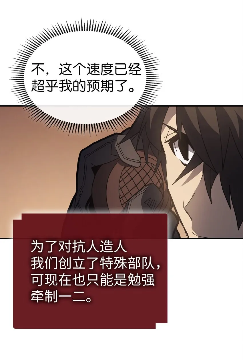 155 155 第56页
