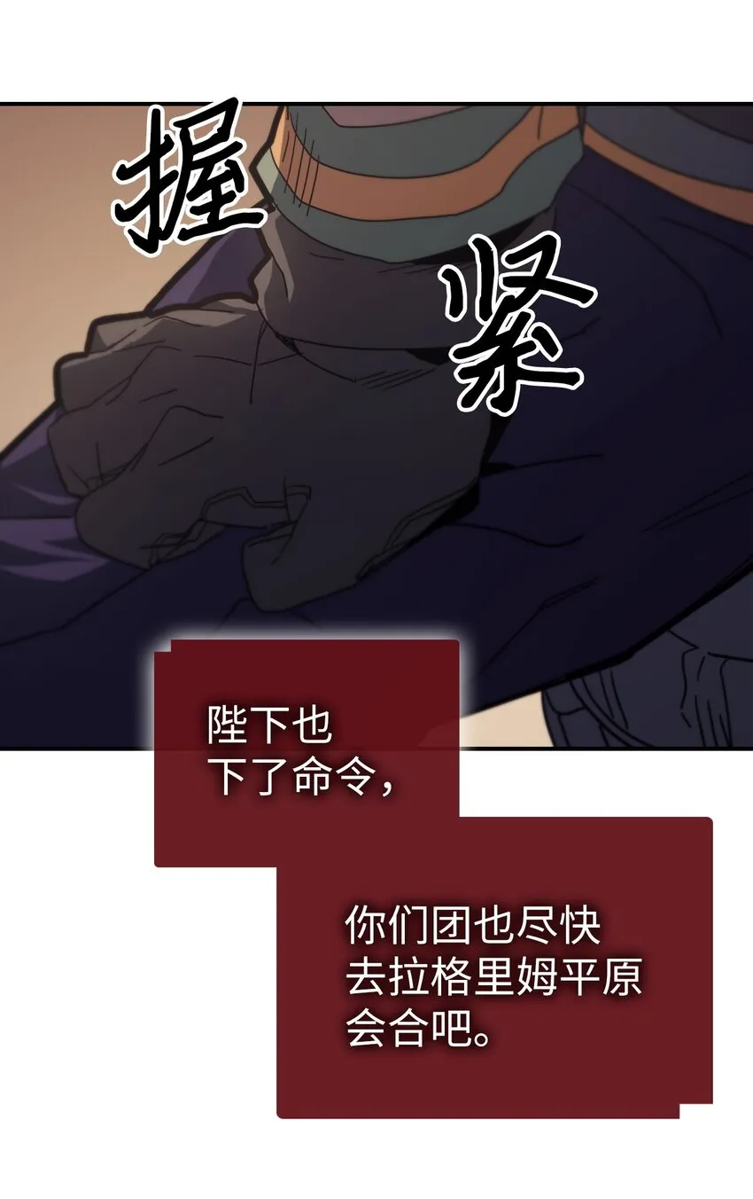 155 155 第57页