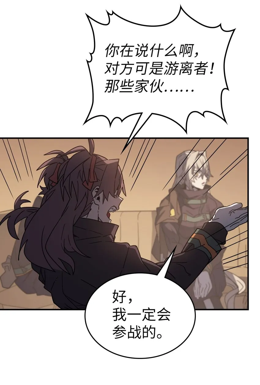 155 155 第68页