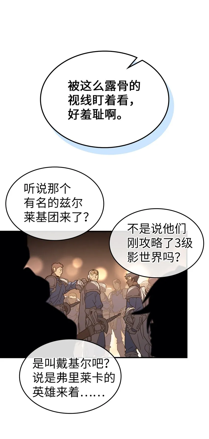 156 156 第8页