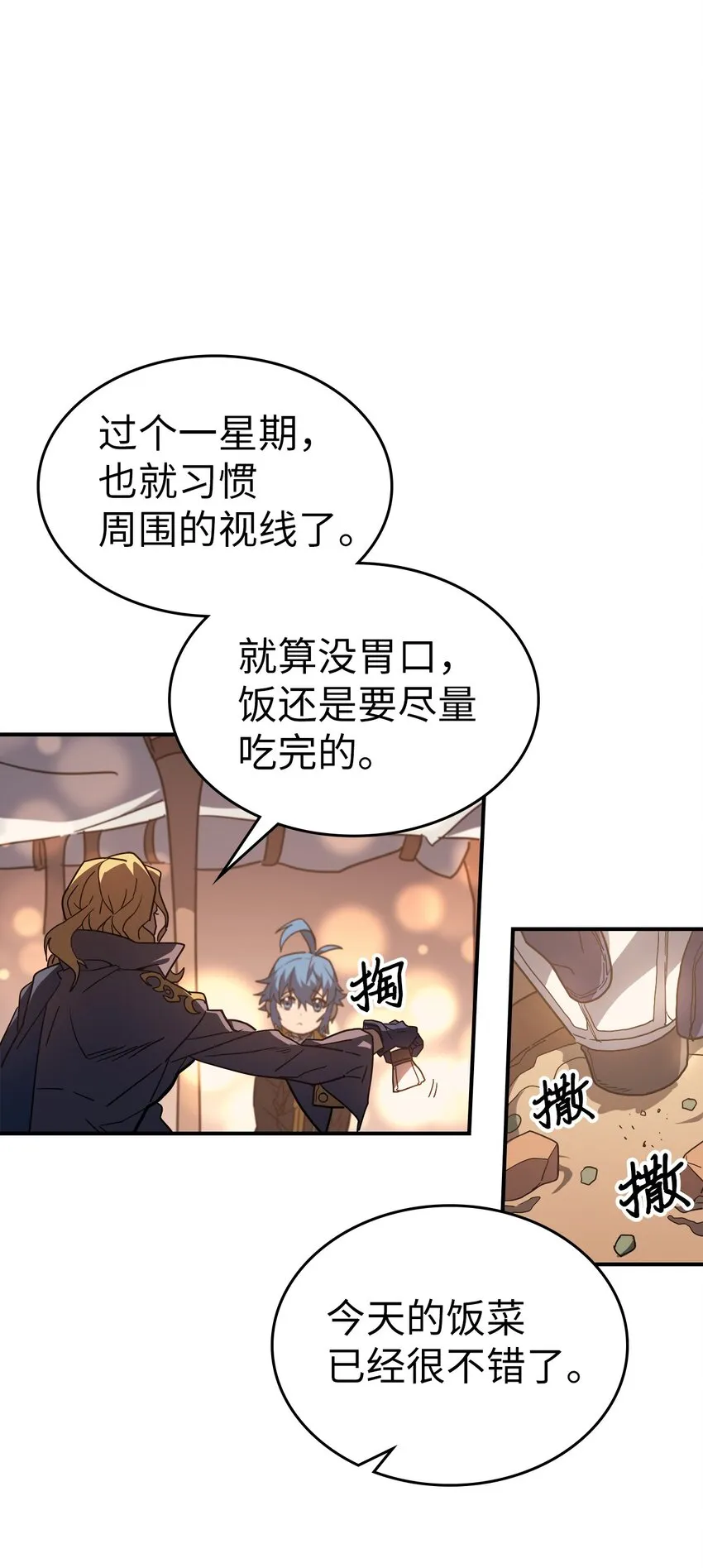 156 156 第12页