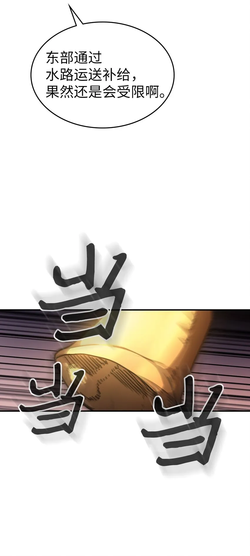 156 156 第14页