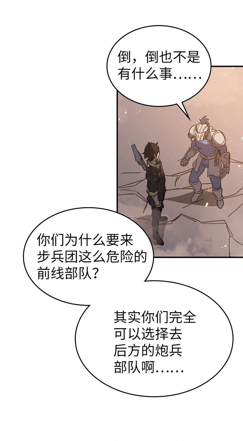156 156 第26页