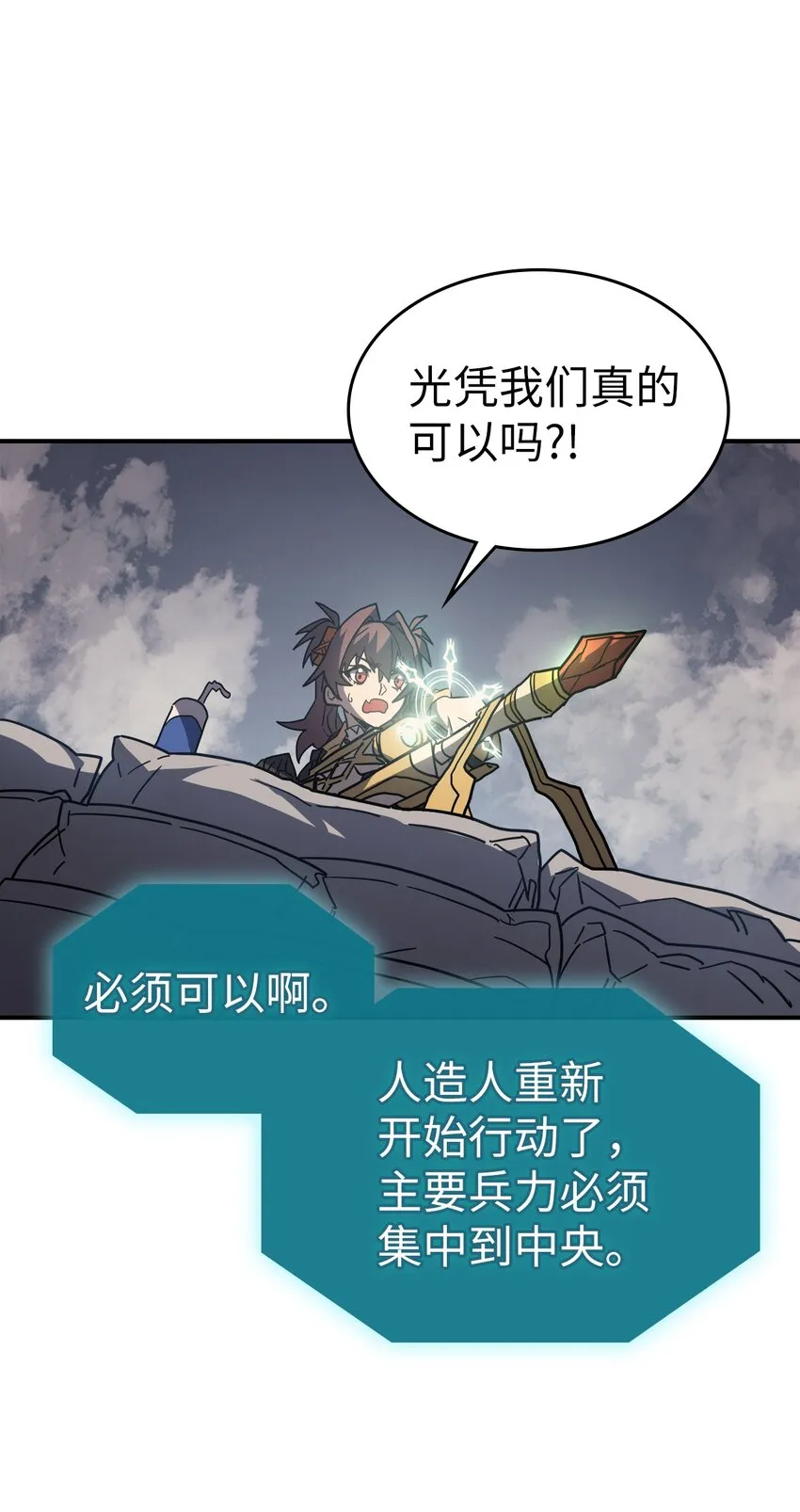 156 156 第49页