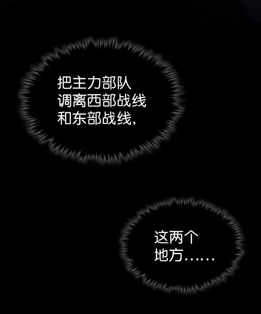 157 157 第38页