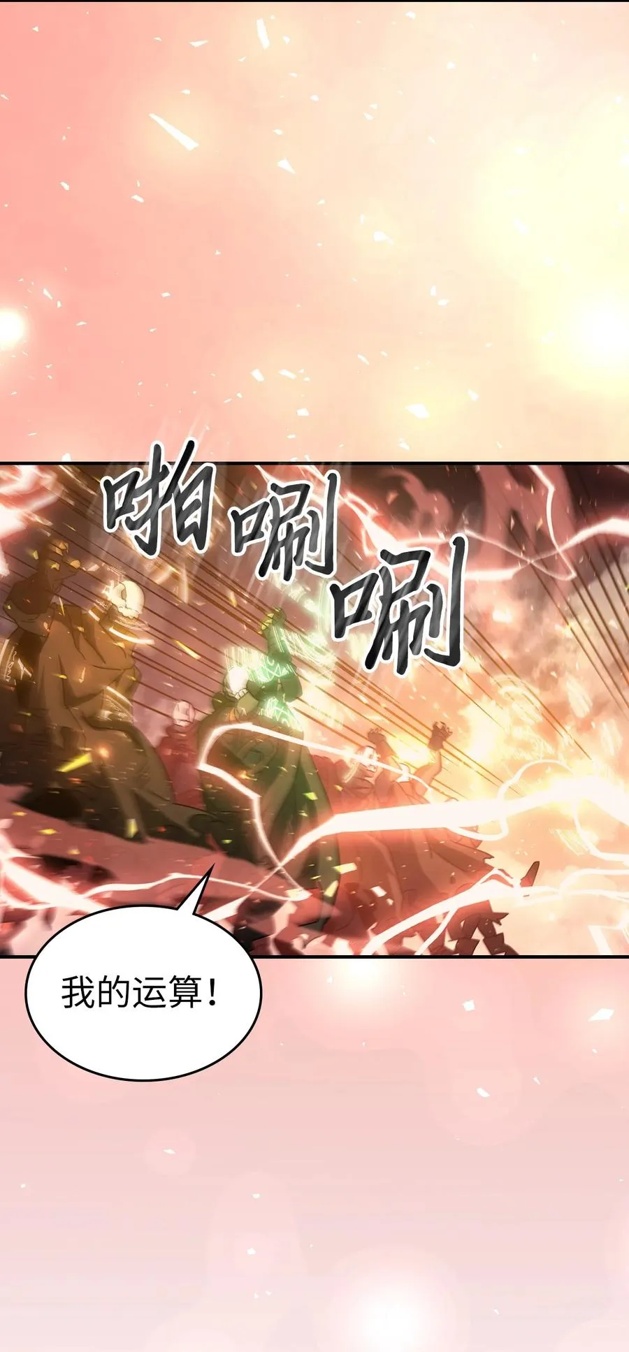 157 157 第65页