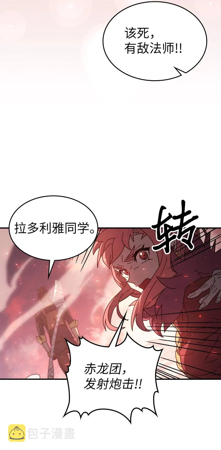 157 157 第66页