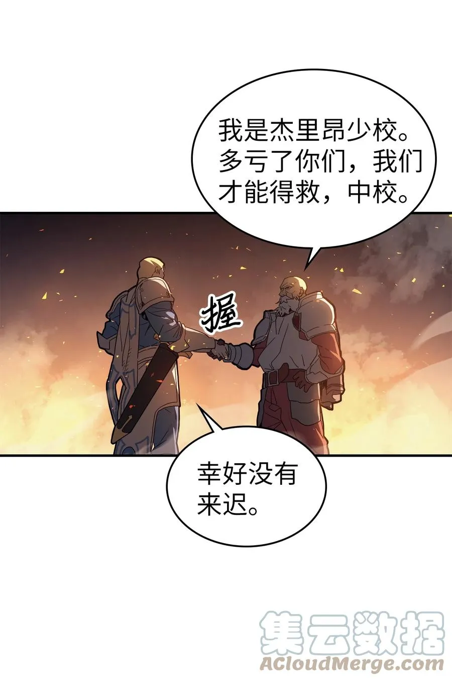 158 158 第7页