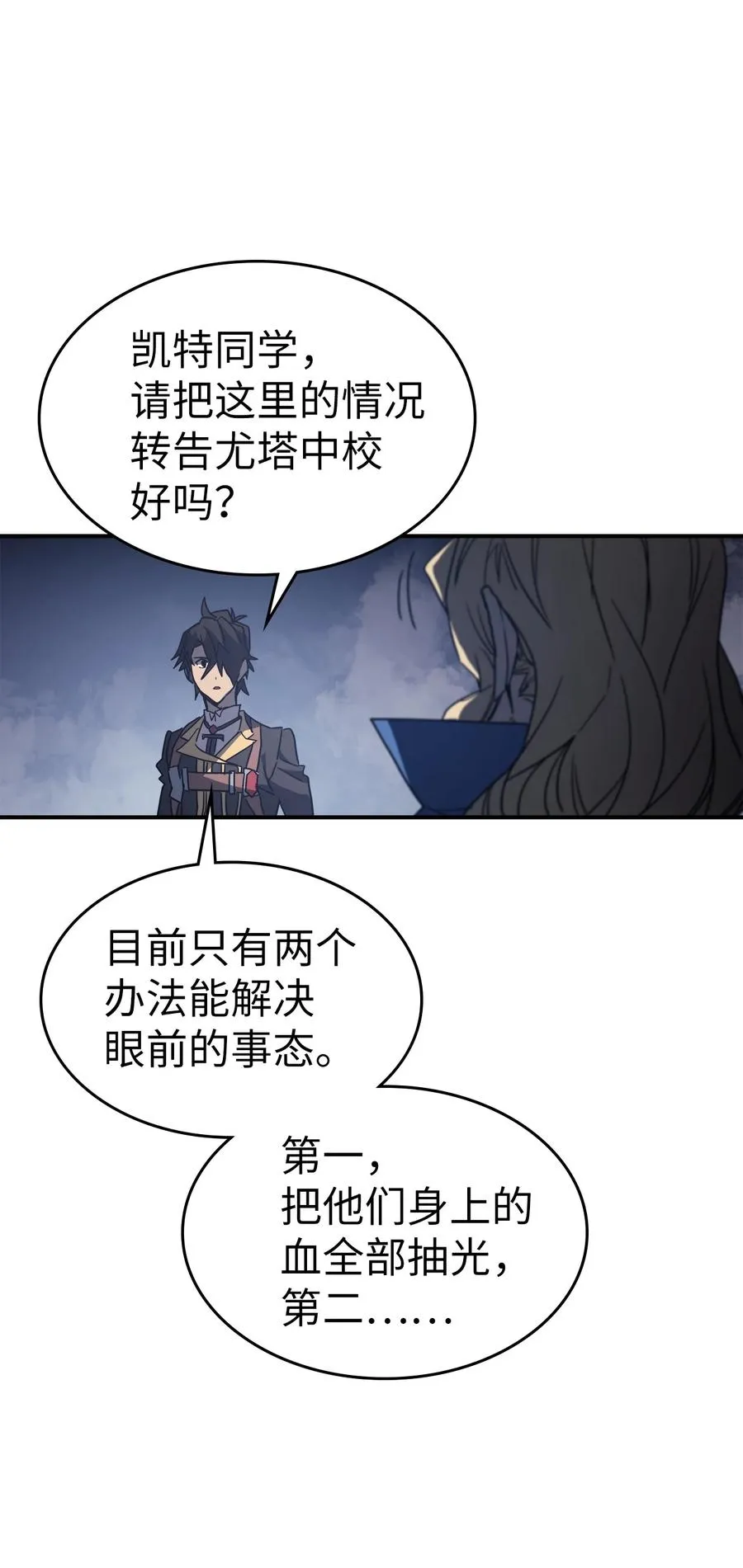 158 158 第59页