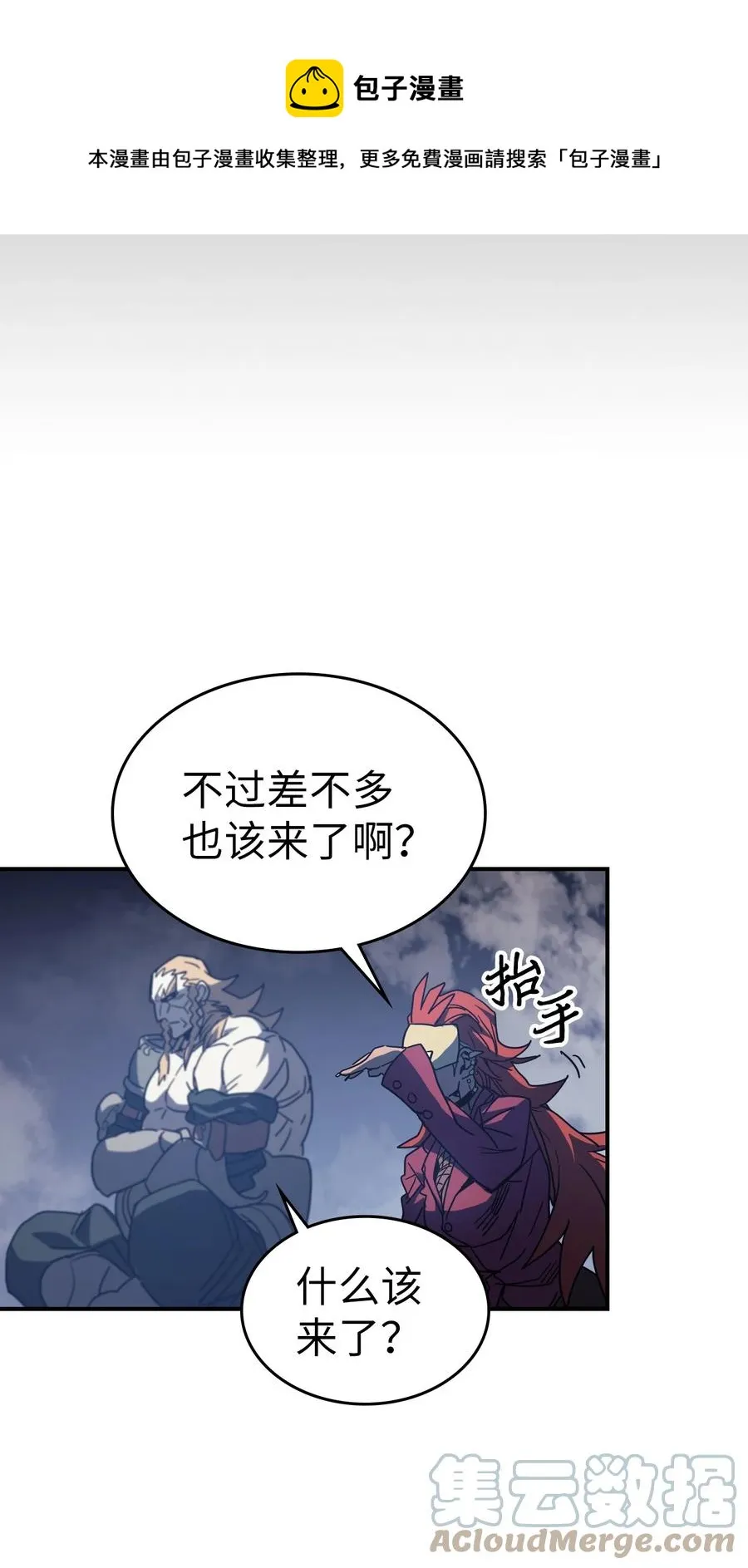 158 158 第70页