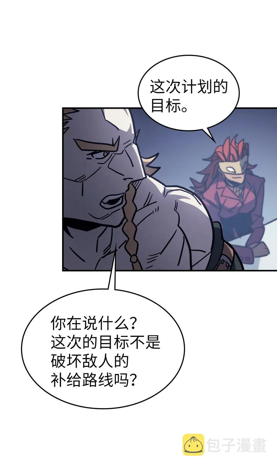 158 158 第71页