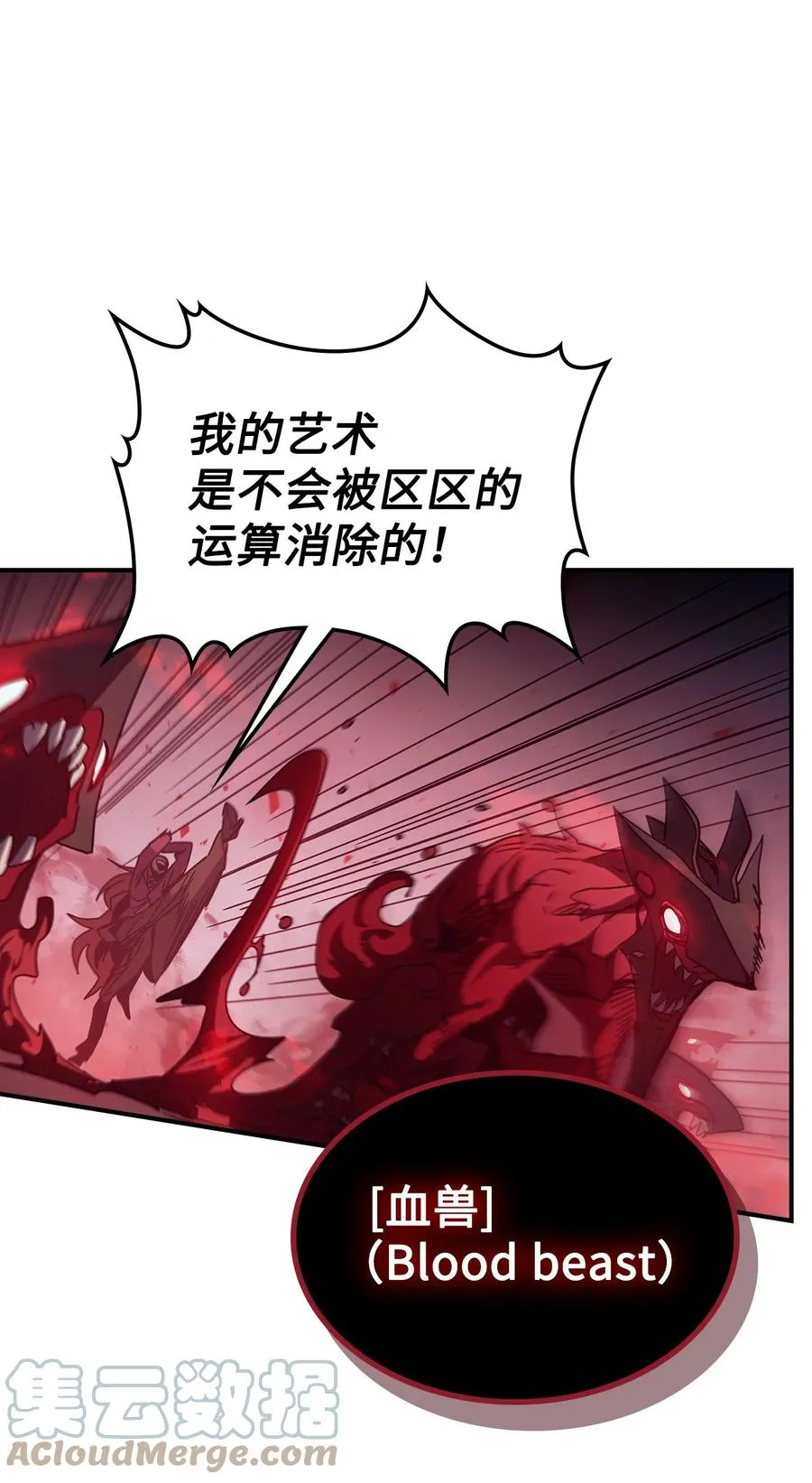 159 159 第67页