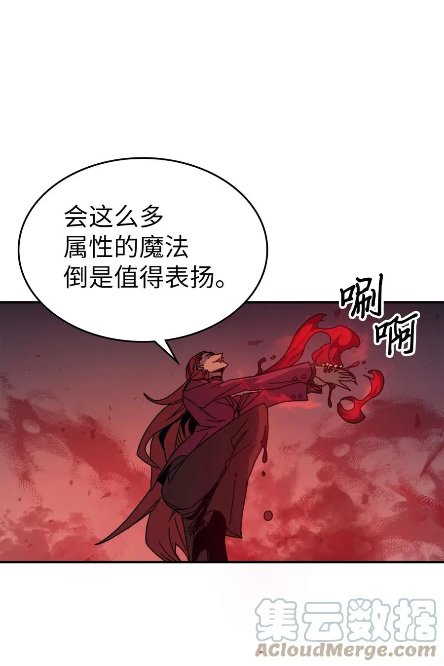 159 159 第70页