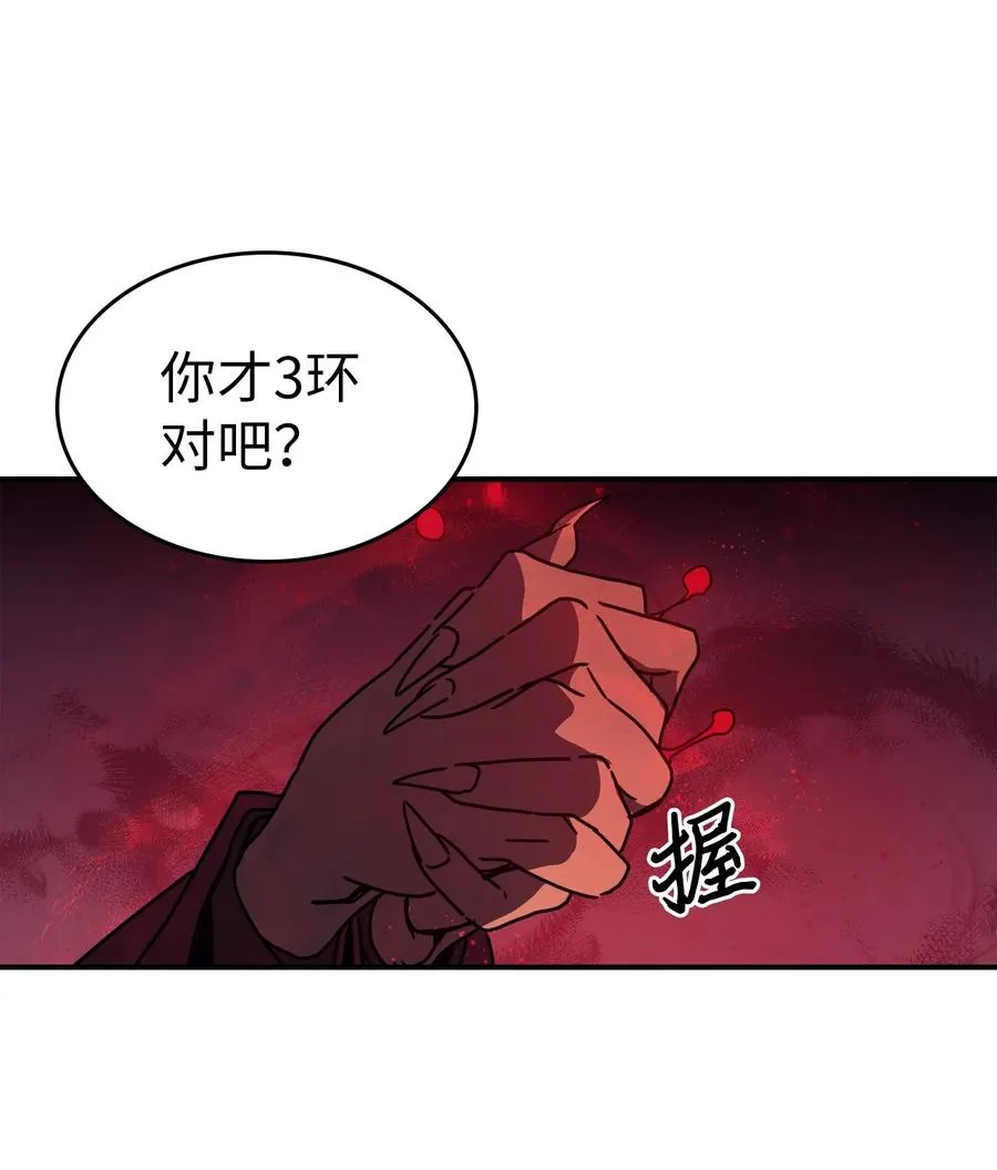 159 159 第75页
