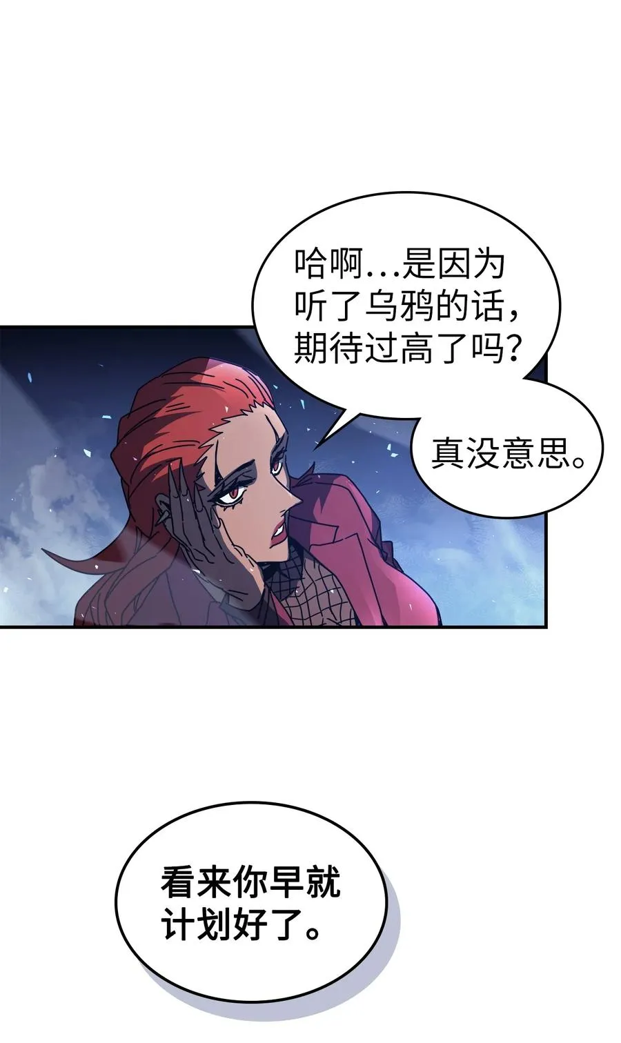 159 159 第77页