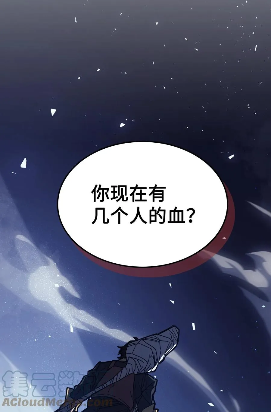 159 159 第85页