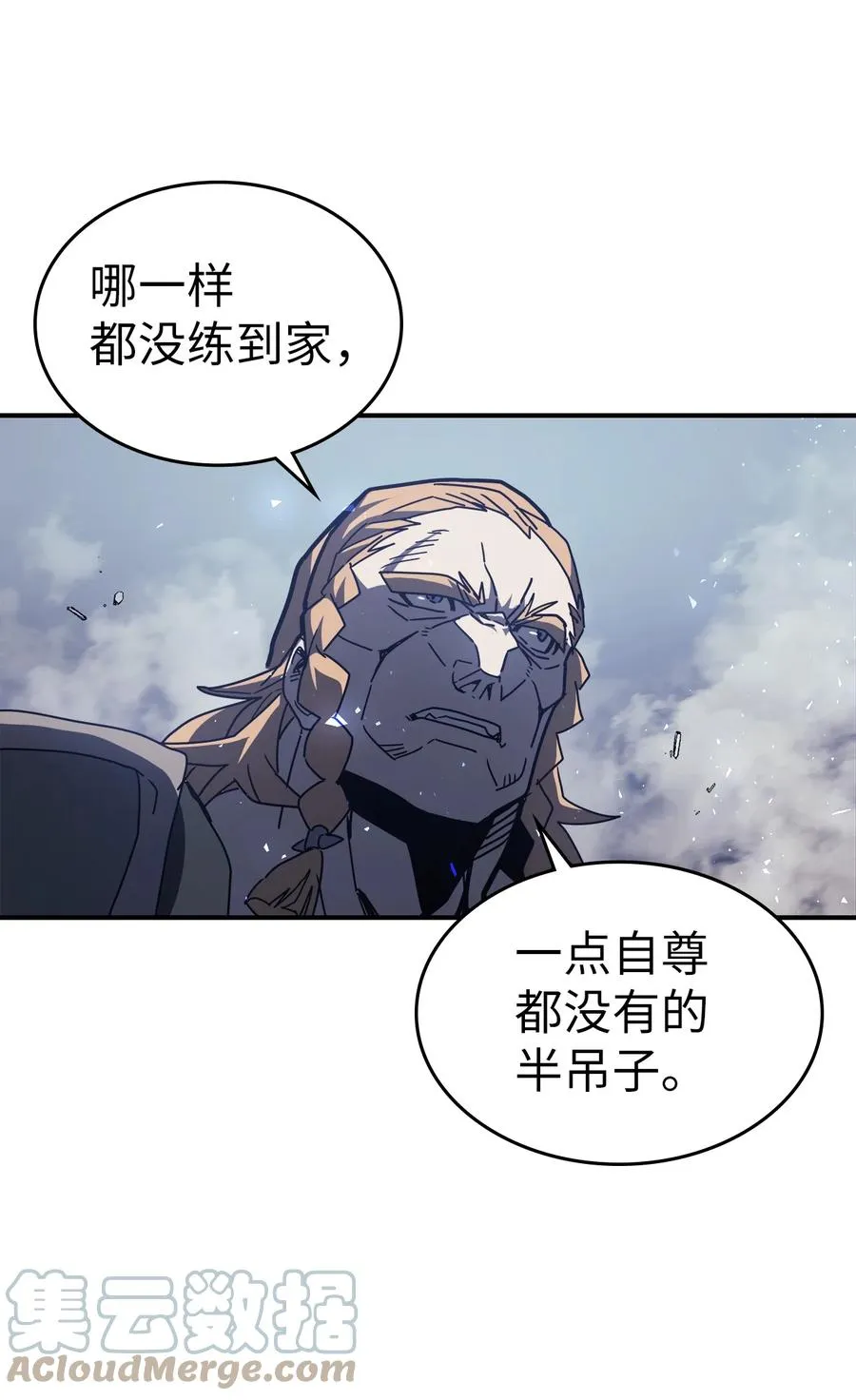 160 160 第7页