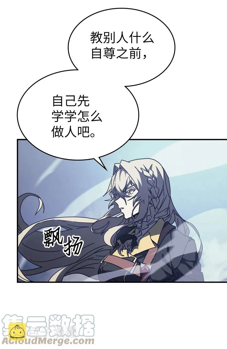 160 160 第13页