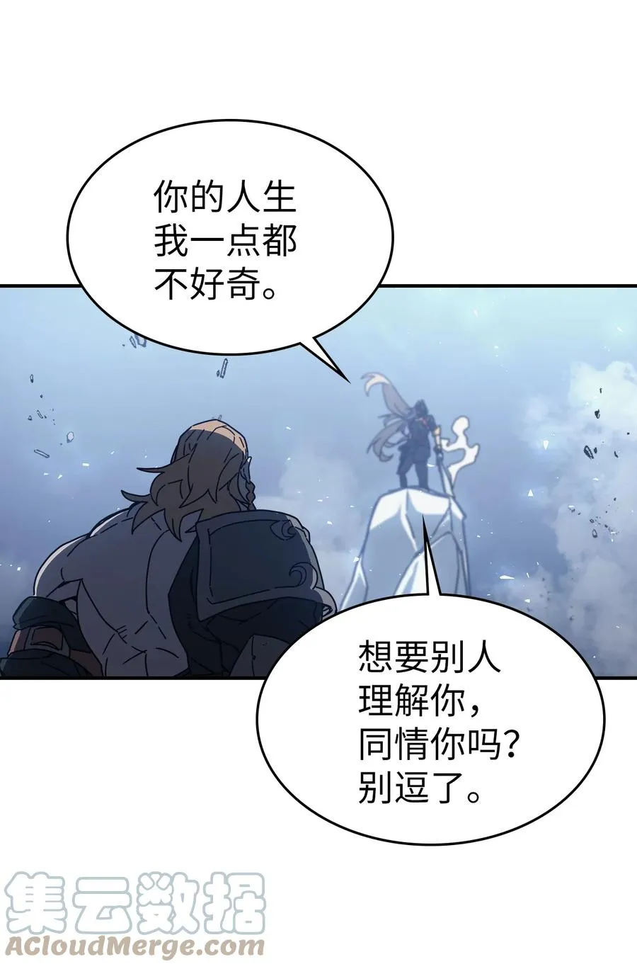 160 160 第16页
