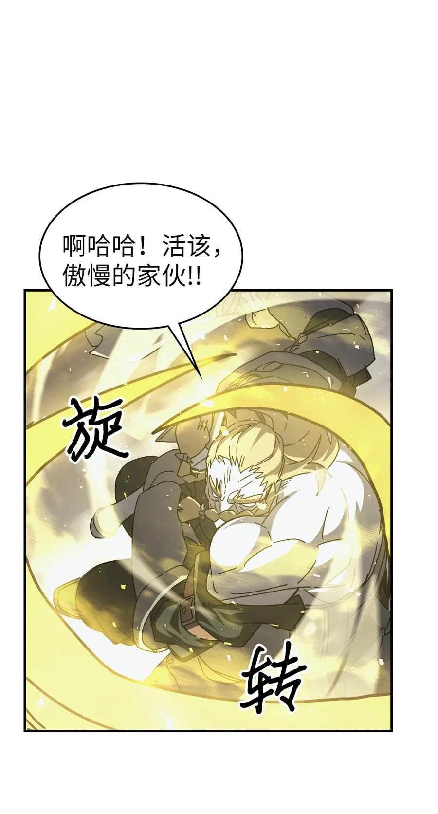 160 160 第44页